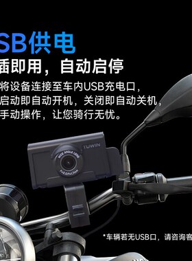涂影Ride3摩托车行车J记录仪高清智能录像