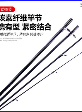 超短节路亚竿碳素杆1.8m2.4m并继海竿套装多节便携式鱼竿WML调40c