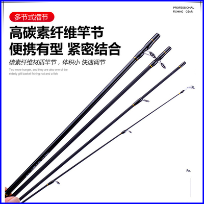 超短节路亚竿碳素杆1.8m2.4m并继海竿套装多节便携式鱼竿WML调40c
