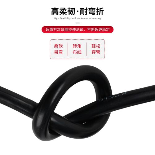 RVV电线国标铜芯护套线2/3/4/5芯多股纯铜软线多平方Y室内外电源