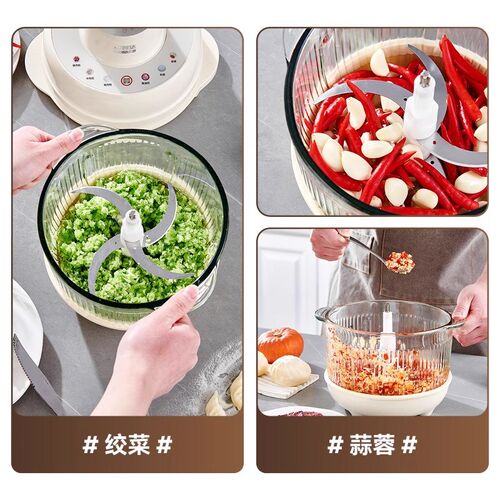 万利达和面绞肉机新款家用多功能小型H智能生活烹饪机搅拌机料理
