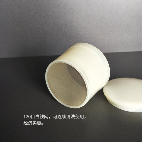 滤网过滤杯油漆喷枪k喷漆枪喷壶400ml侧上壶120/200目漆滤器网滤