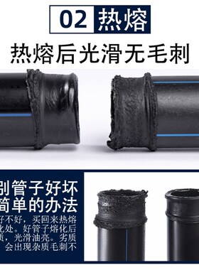 pe管自b来水管pe给水管4分6分1寸水管20 25 32 40 50 63热熔管硬