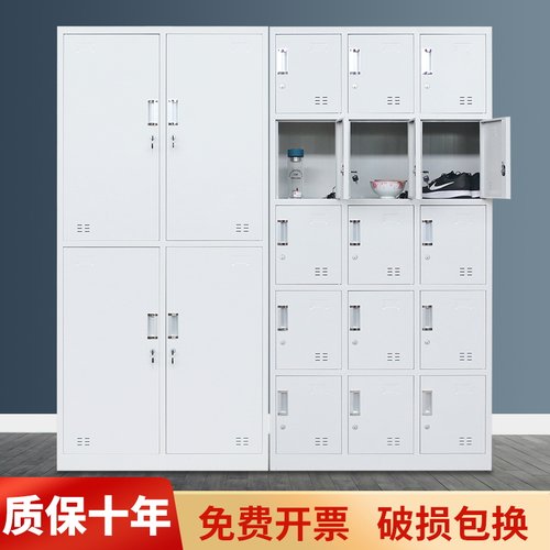 钢制更衣柜员工柜宿舍柜铁皮柜储物柜带K锁多门柜鞋柜套色衣帽柜