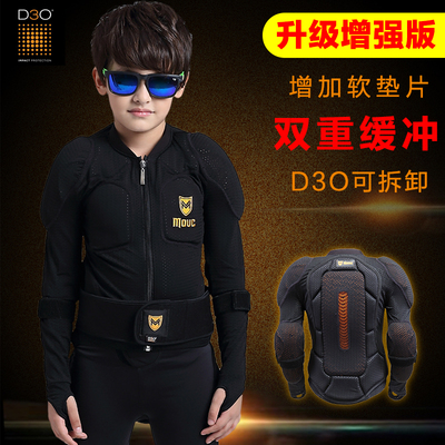 升级版D3O滑雪护甲衣儿童宝宝单板双板护具极限运动.装备护臀膝