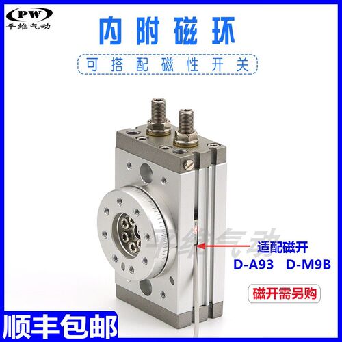 旋转气缸90c/180度HRQ/MSQB-7A10A20A30A50A70A100A200A/R摆动L2L