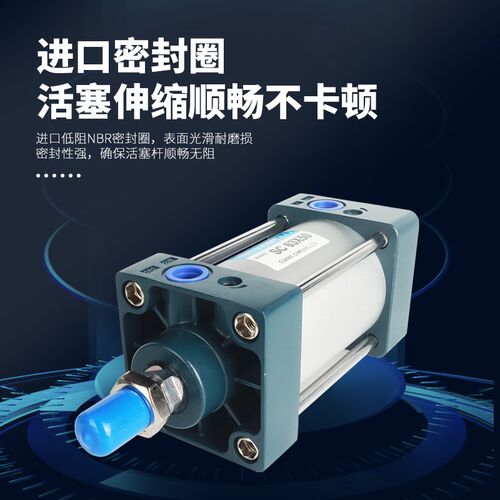 SC63标准气缸小型气动大推力SC32/40/50/80/1I00*125X150X200X300