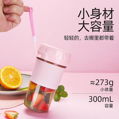无线电动榨汁杯家用 迷你手动果汁机F充电小型原汁机 便携式榨汁