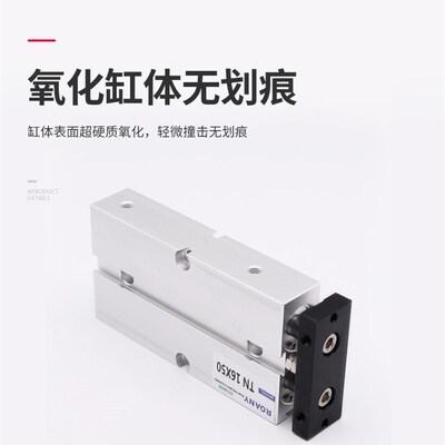 双轴双杠TDA32气缸TN25*10X20X25X30X40X50X60X70X75X80XX100X150