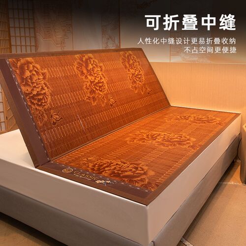 凉席竹席夏季2025新款1米5可折叠竹席1.8mQ家用双面席子冬夏两用