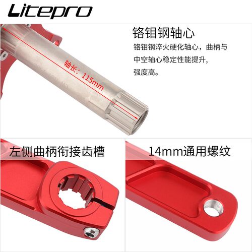 Litepro小轮折叠车中空一体牙盘EDGE曲柄50/5N2/56/58T正负齿单盘