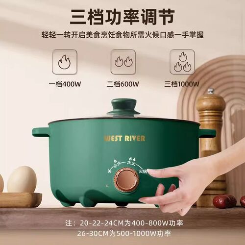 德国全自动一体式电火锅家用电炒锅多功能小电煮锅宿舍Z蒸煮炒电