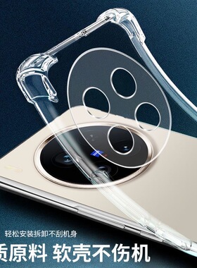 德国拜耳】宇桐适用vivoX300手机壳X300Pro保护新款vivo透明全包防摔vivoV硅胶vovox套viv0软ivox男vivix高级