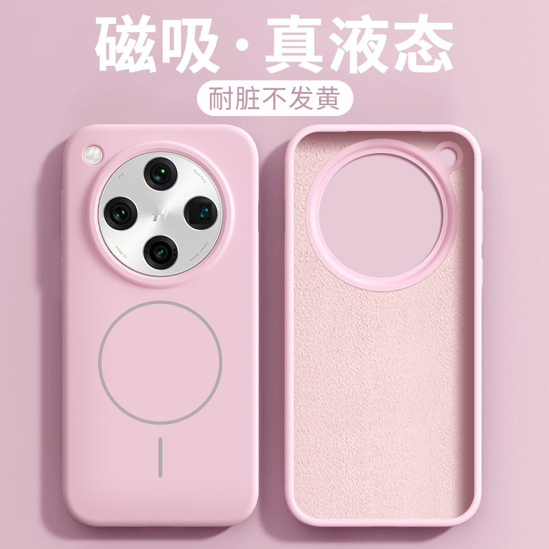 【巨软糯】适用oppoFindX8磁吸手机壳x9新款findx8s保护套ultra液态硅胶x8pro散热高级magsafe男女软防摔全包