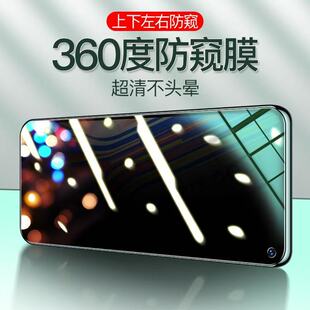 【护眼防窥】适用华为pura80pro手机膜p80ultra钢化膜mate70/rs保护mate60pro+防摔pura70/matex6x5x3/nova14