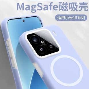 适用小米15pro手机壳15ultra果冻液态硅胶14pro保护套15s防摔红米k80pro外软壳k70简约redmi高级感至尊版 橡皮