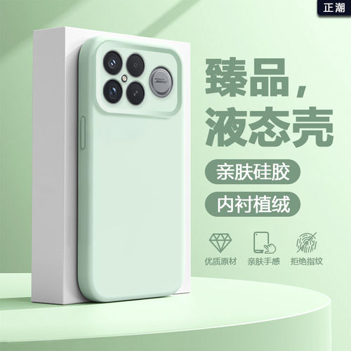 宇桐适用于红米K90Promax手机壳臻品液态硅胶红米K90max保护套全包防摔红米K90全包镜头高级外后壳纯色亲肤