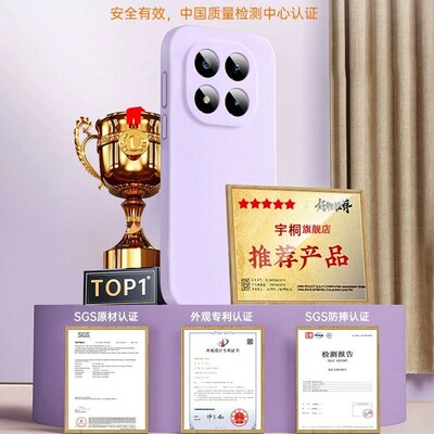 宇桐适用oppoA6Pro手机壳A65g