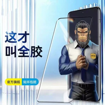 【真全胶不翘边】适用华为nova14ultra手机膜Nove14pro钢化膜nova13防摔12全包11覆盖10超清防指纹3d曲pura80