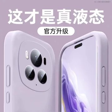 糯叽叽适用荣耀magic6手机壳magic6pro新款保护套magic7软壳magic7pro男+女magic5至臻magic4/magic3