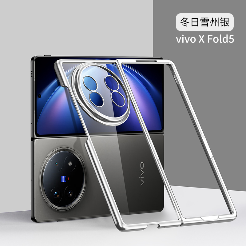 宇桐适用华为vivo xfold5手机壳新款XFOLD5折叠屏超薄电镀透明保护套硬镜头全包防摔高级感xf5男女高档奢华外