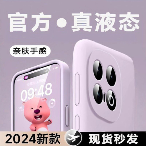 【巨软糯】宇桐适用iQOOZ10Turbo新款手机壳z10turbo pro保护套iq00液态硅胶防摔z10x高级vivo男女z9turbo+纯