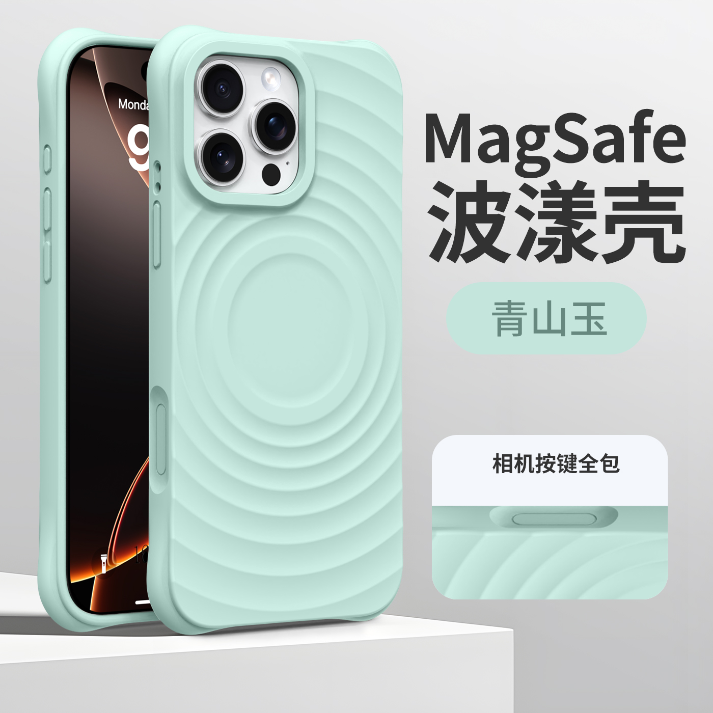 潮流精品，品质保证
