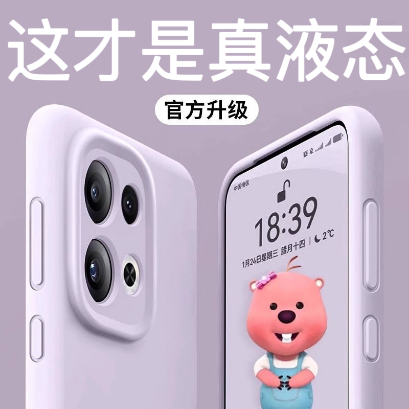 【巨软糯】宇桐适用OPPOreno12手机壳reno11pro新款reno13液态硅胶14防摔x8u全包高级感简约散热外壳保护套女