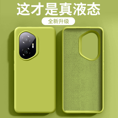 【巨软糯】适用荣耀400手机壳荣耀300保护套荣耀200pro/100液态硅胶女小众外壳高级高端简约ins荣耀300ultra