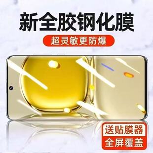 【真全胶秒解锁】适用华为Matex5全胶钢化膜matex6典藏版手机膜x3折叠屏x6全屏覆盖matex5防摔荣耀magicv3/v2