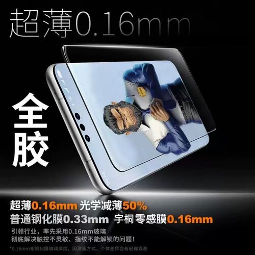 适用华为mate80pro全胶手机膜mate70pro钢化膜50Rs保时捷Air防窥pura70pro防摔3D全覆盖p60/50/40曲面70ultra