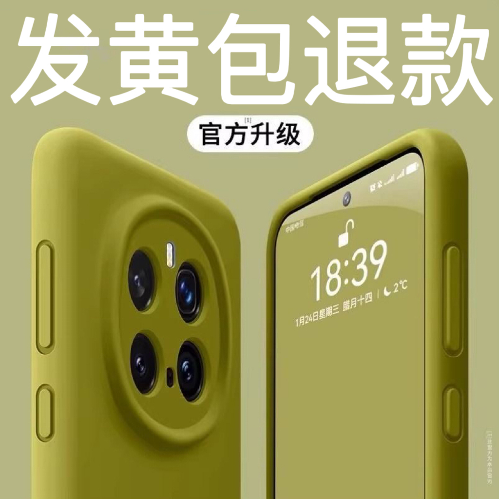 【巨软糯】宇桐适用荣耀magic6手机壳magic7pro新款HONOR简约5纯色4至臻400防摔gtpro全包液态硅胶外保护套纯