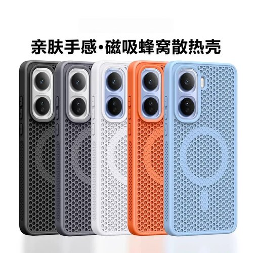 【蜂窝散热磁吸】宇桐适用iqoo10turbo手机壳Z9turbo全包防摔肤感neo10pro高级iqoo15/13/12外壳男女创意简约