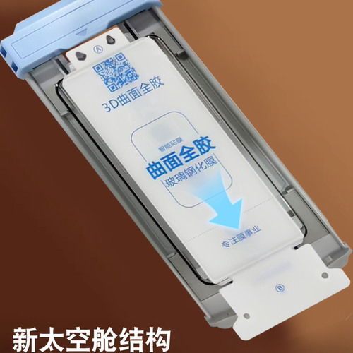 2026新款宇桐适用OPPO FINDX9无尘仓钢化膜FINDX9PRO手机膜FINDX9SPRO全胶高清FINDX9U保护FINDXN6贴膜