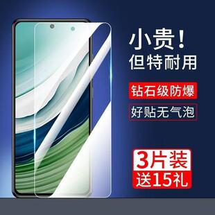 手机膜荣耀x70手机膜荣耀x60全屏护眼HONOR防偷窥x50i防窥保护贴40 适用华为荣耀X70i钢化膜X70新款 AR增透