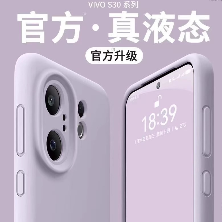 适用vivos30promini手机壳硅胶