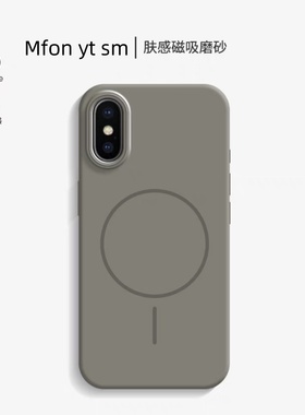 【炭灰色肤感】适用iPhone16pro手机壳苹果15promax保护套14pm高级16plus简约magsafe磁吸充电13全包12镜头女