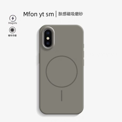 【炭灰色肤感】适用iPhone16pro手机壳苹果15promax保护套14pm高级16plus简约magsafe磁吸充电13全包12镜头女