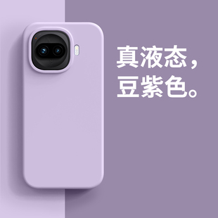 情侣男女商务 IQOOZ11高级潮纯色时尚 宇桐豆紫色适用iqooz11turbo手机壳爱酷Z11新款 IQOOZ11保护套硅胶VIVO