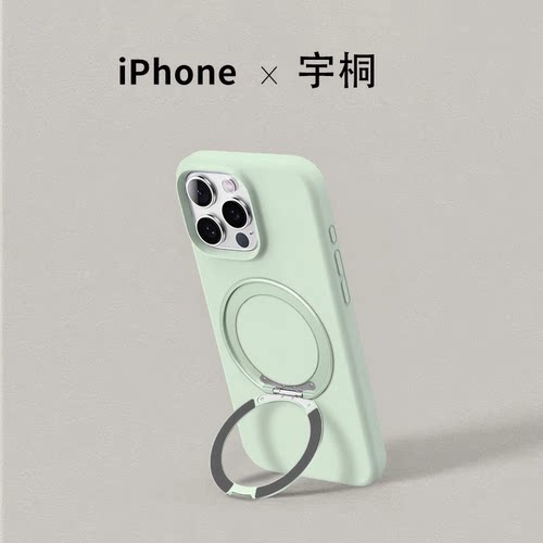适用iPhone16plus磁吸支架手机壳液态硅胶