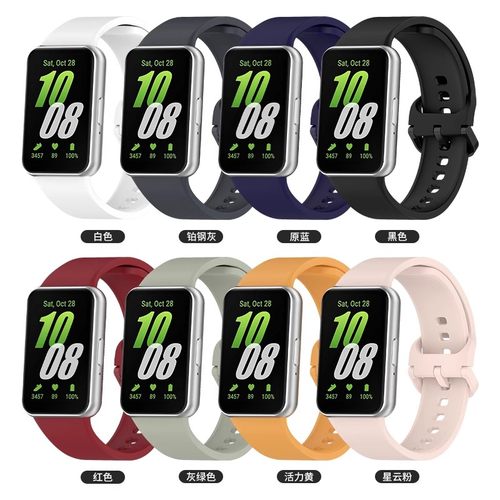 【新配色】适用三星Galaxy FIT3表带Galaxy Fit3新款Sansung硅胶腕带智能运动手表SM-R390简约时尚纯色替换带