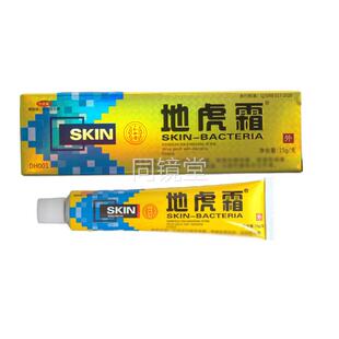 地虎霜修复软膏乳膏皮肤外用乳膏