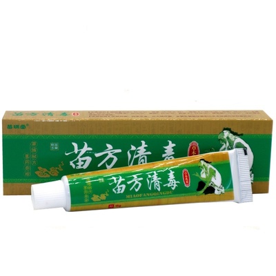 苗瑞堂苗方清毒草本抑菌软膏皮肤乳膏