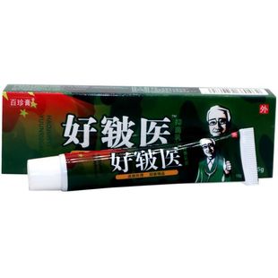 【正品买2送1】同友堂好皲医抑菌乳膏15g/支 皮肤外用草本软膏