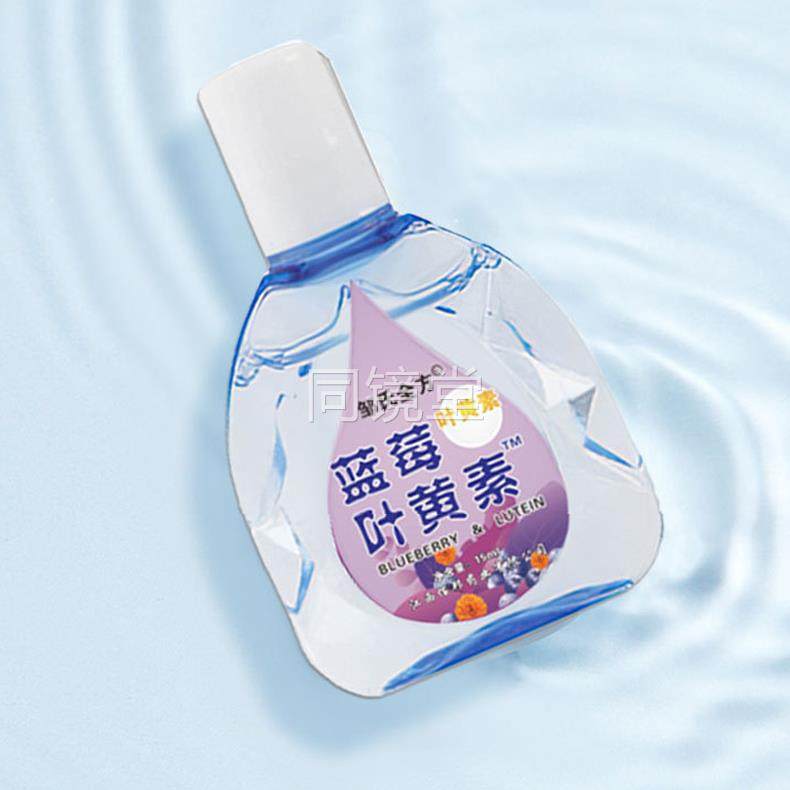 邹氏全方蓝莓叶黄素滴眼液抑菌润眼手机党学生族眼睛干不适护眼液