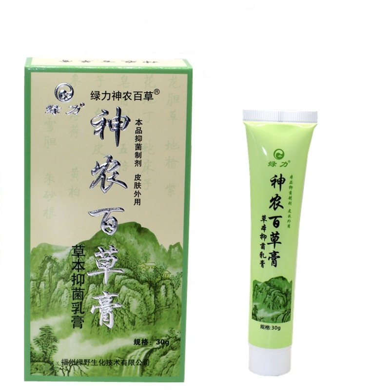 綠力牌綠力神農(nóng)百草抑菌乳膏30g皮膚外用乳膏XC