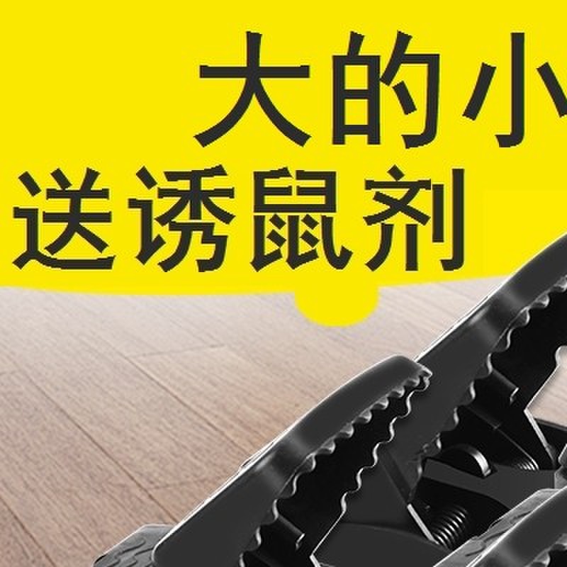 老鼠夹全自动老鼠夹子超强扑捉抓逮捕鼠器神器高效克星笼灭鼠全家