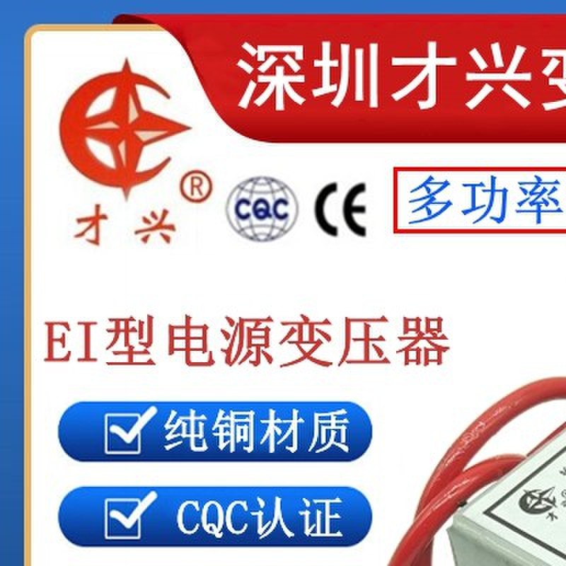 1W2W3W5W8W10W12W15W20W30W电源变压器220V380V转6V9V12V15V18V24