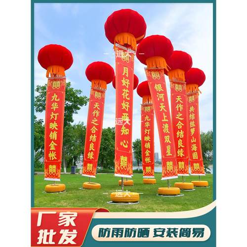 支架灯笼球空气浮动柱婚礼开幕庆典喜事户外吊带横幅新灯笼支架