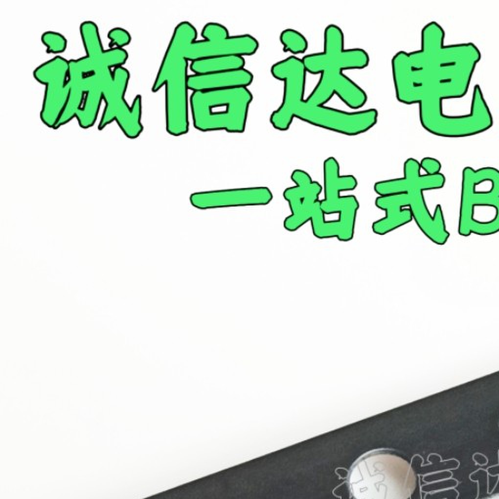 10个 LTC4054 TP4054 丝印LTH7 LTH7R 贴片SOT-23 锂电充电芯片IC